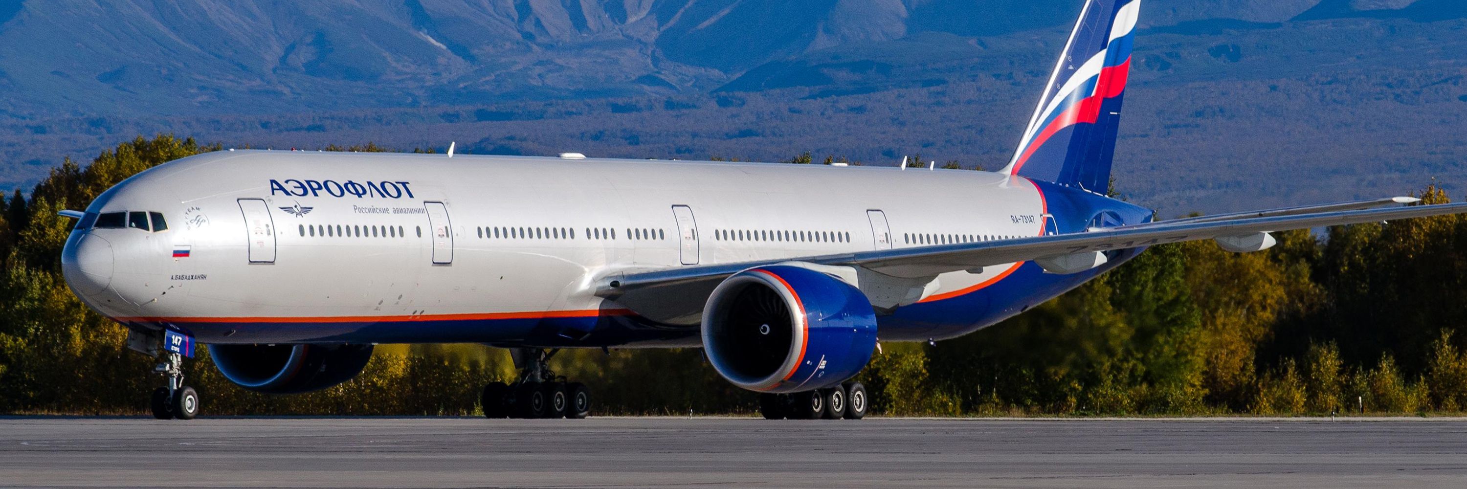 Միջազգային երթուղային ցանց Aeroflot - OOZH.AM