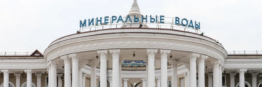 Авиабилеты из Ташкент в Минеральные Воды - OOZH.UZ