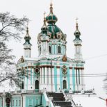 Киев