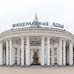 Минеральные Воды - Кишинёв