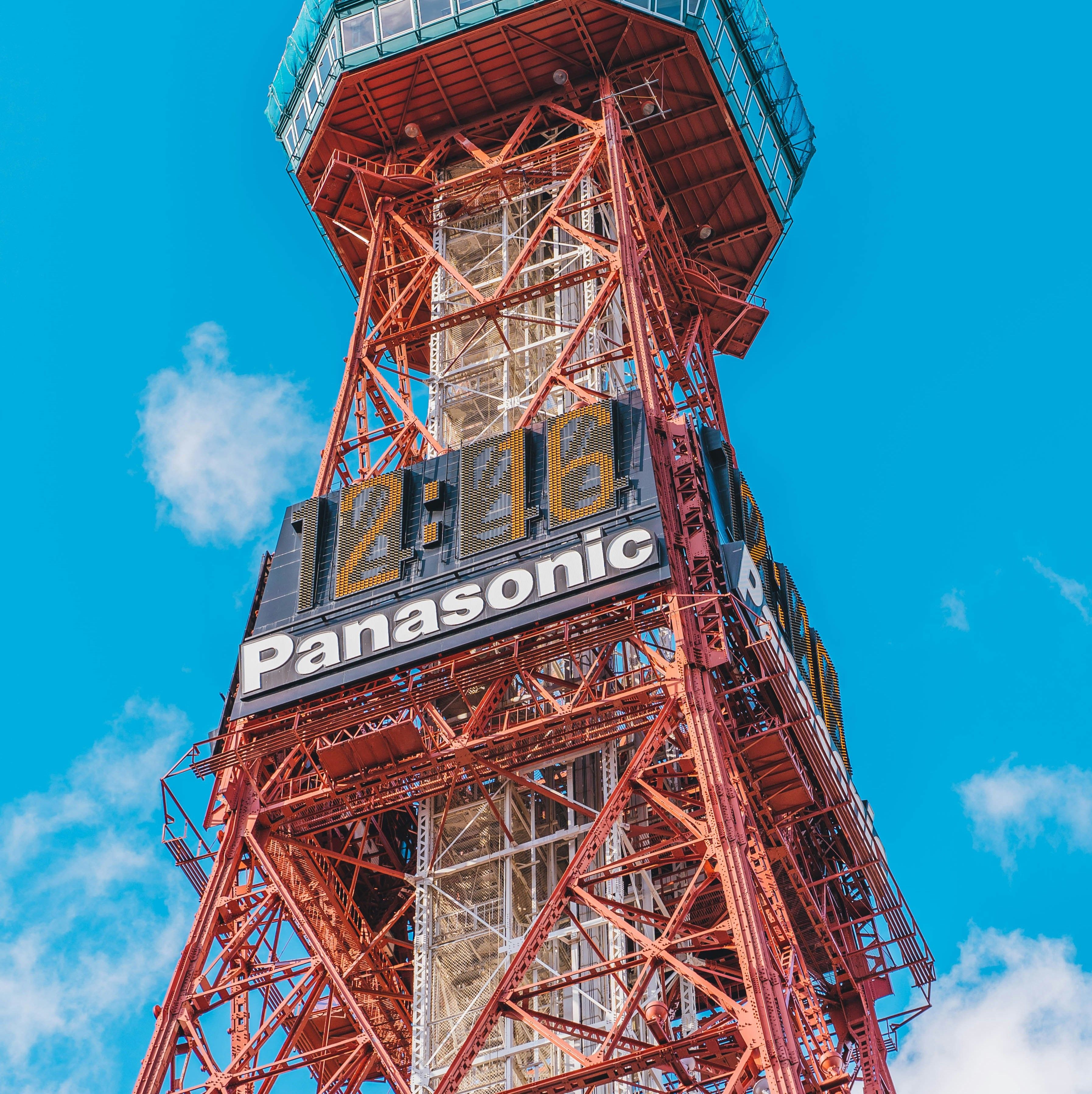 Flugtickets aus München zu Sapporo - OOZH.DE