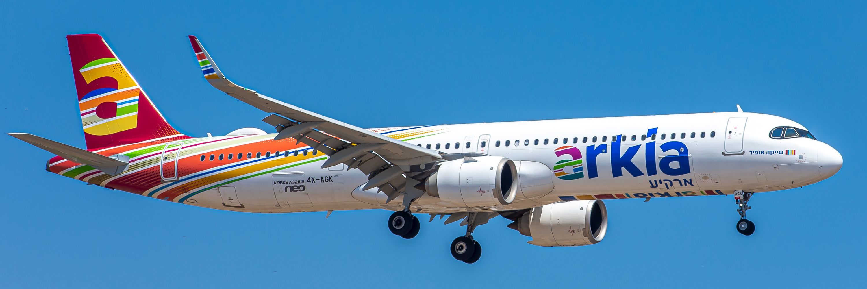 Bilete de avion Arkia - Zbor.md