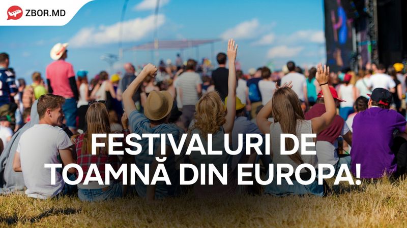 Осінні фестивалі в Європі!