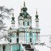 Киев - Варшава