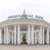 Mineralnîe Vodî - Chișinău