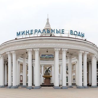 Միներալնիե Վոդի