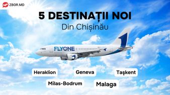 Нові напрямки FLYONE на літо 2026 року!