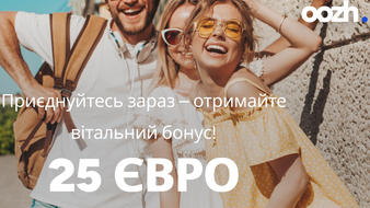 Бонусная программа oozh.com.ua: летайте больше, платите меньше!